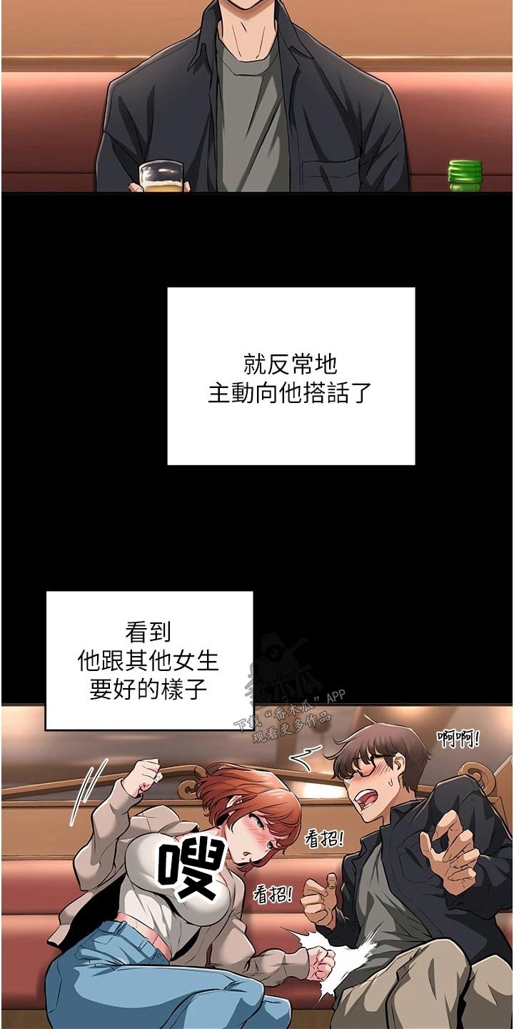 深度学习基本概念漫画,第69章：放手一搏1图