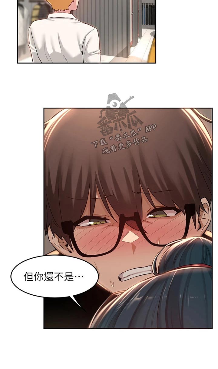 深度学习与nlp漫画,第40章：那么巧2图