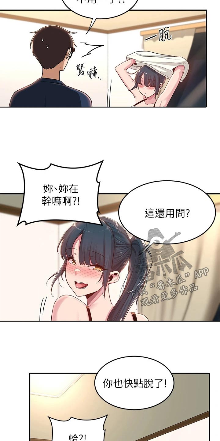 深度学习漫画,第30章：说来听听1图