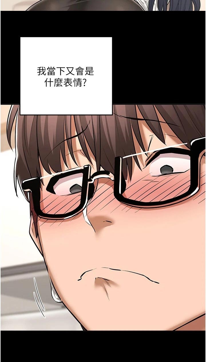 深度学习算法有哪些漫画,第69章：放手一搏1图