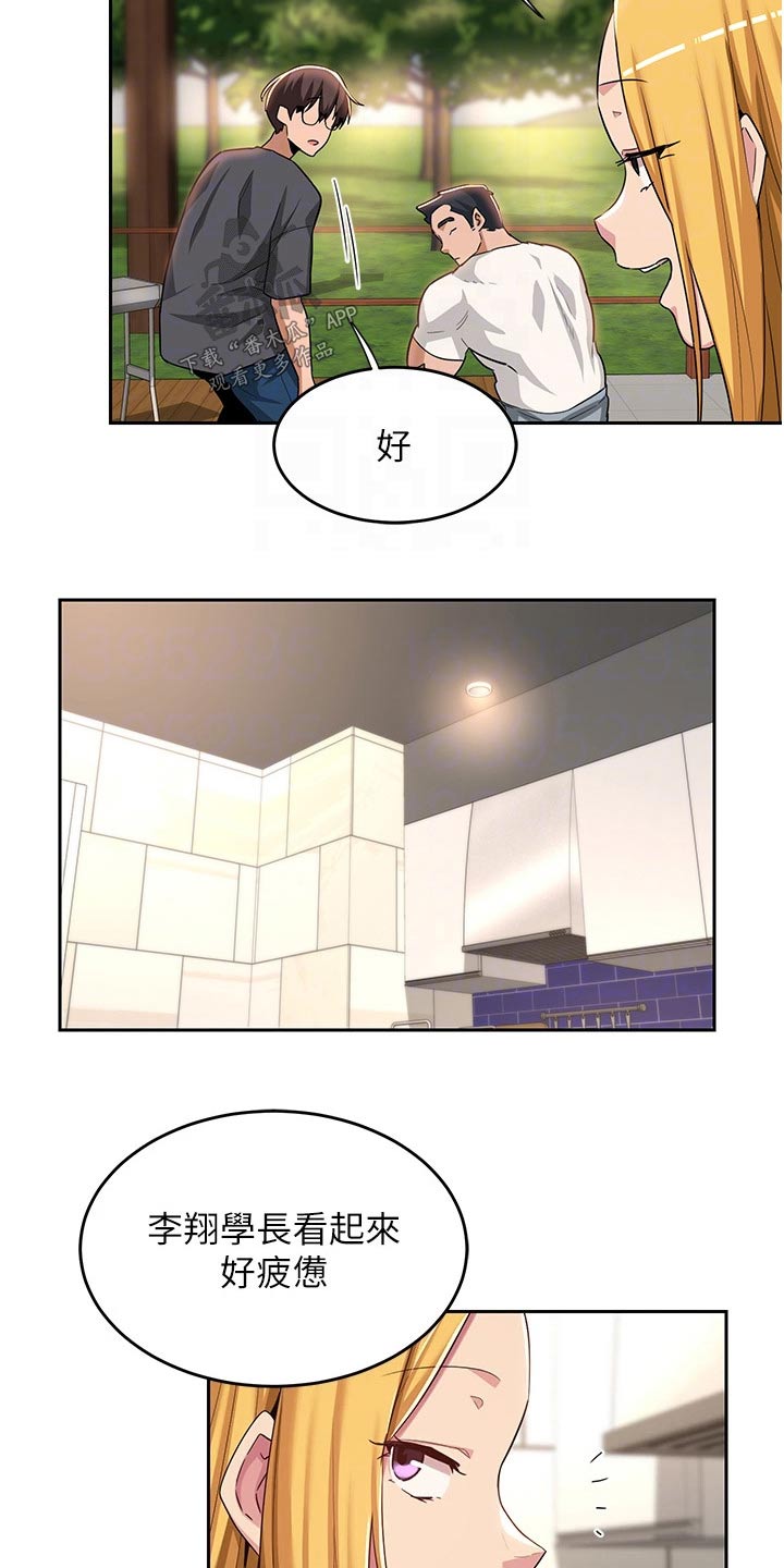 深度学习与nlp漫画,第62章：尴尬2图