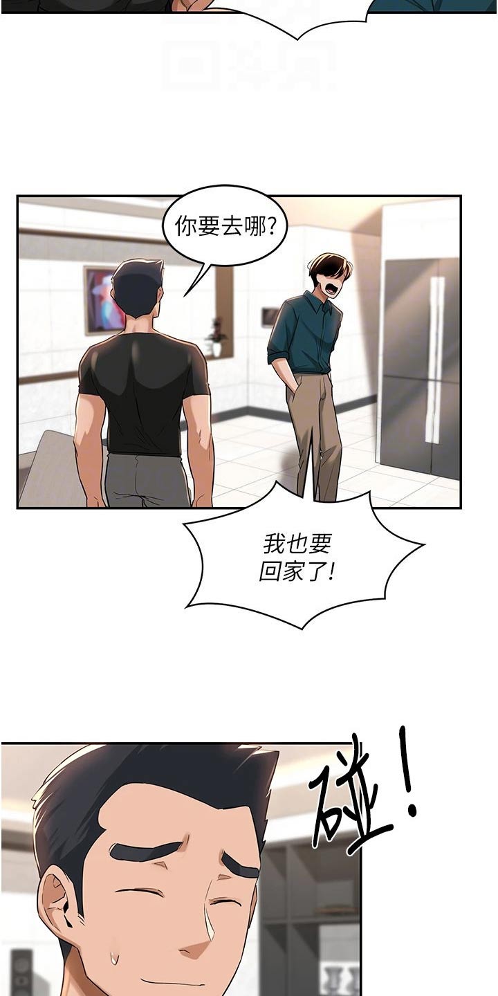 深度学习模型漫画,第34章：该不会1图