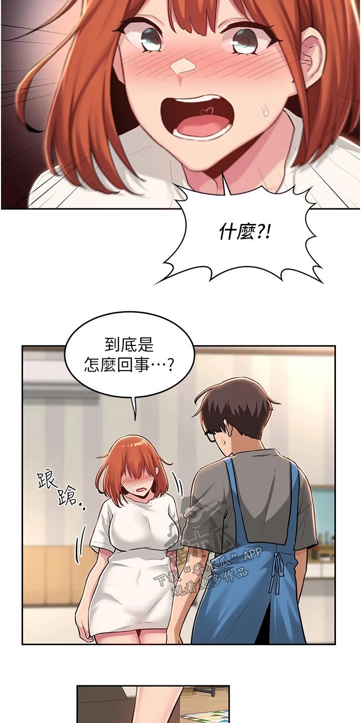 深度学习漫画,第41章：取消2图