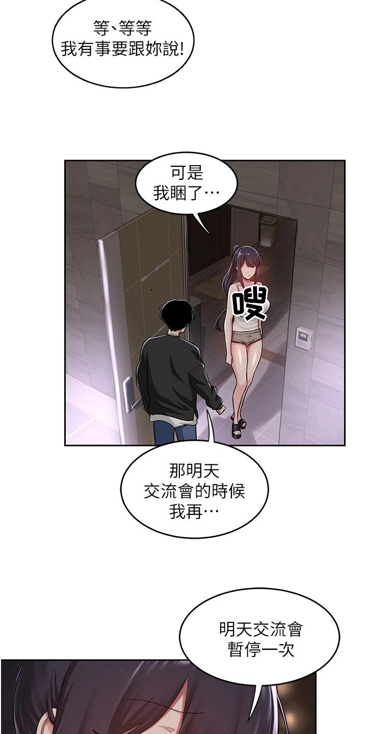 深度学习100个实例漫画,第41章：取消1图