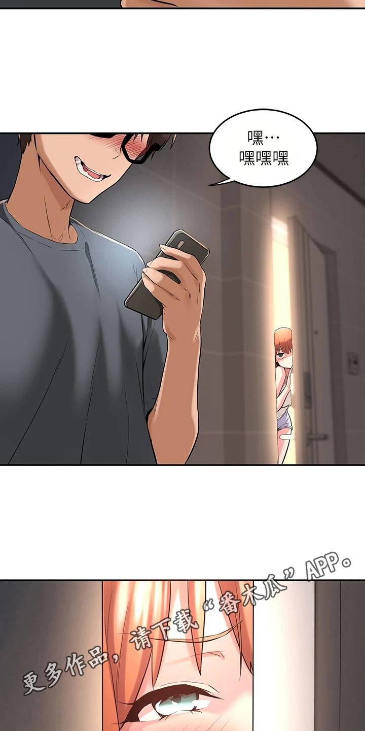 深度学习之父是哪位人工智能科学家漫画,第8章：联系方式2图