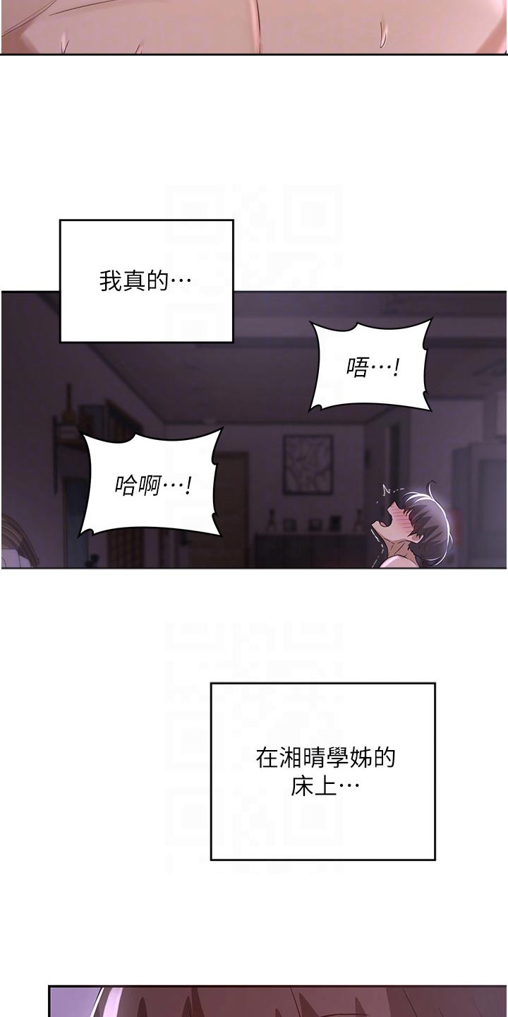 深度学习模型漫画,第35章：五分钟2图