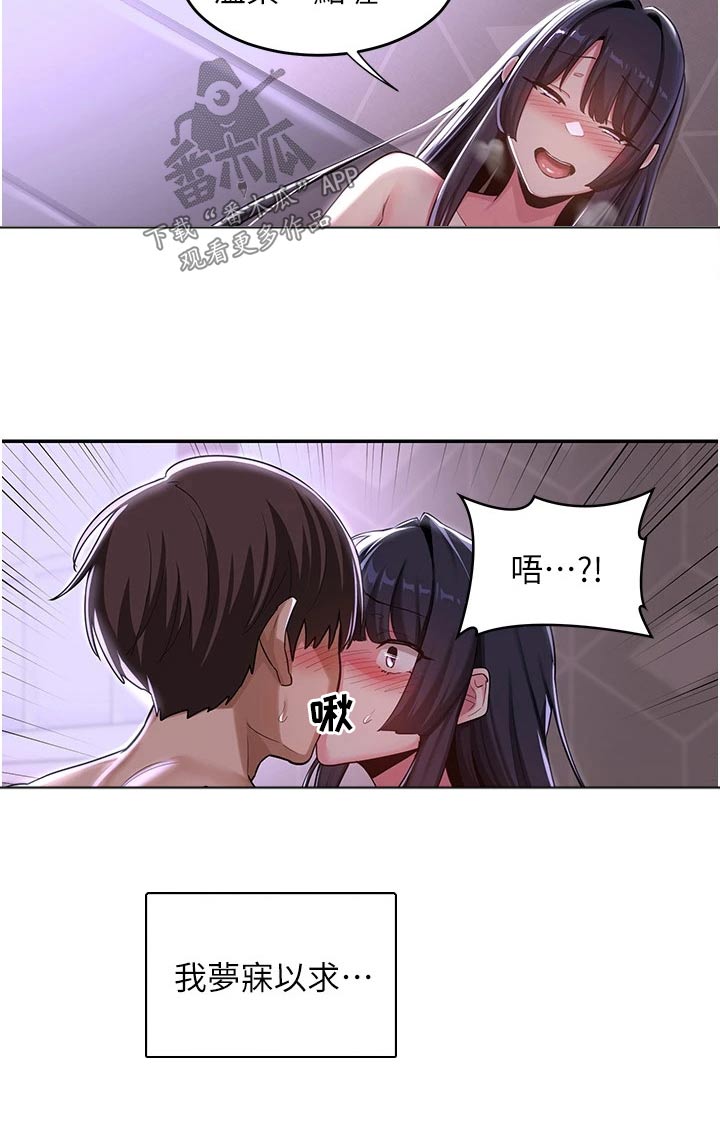 深度学习漫画,第67章：变得幸福1图