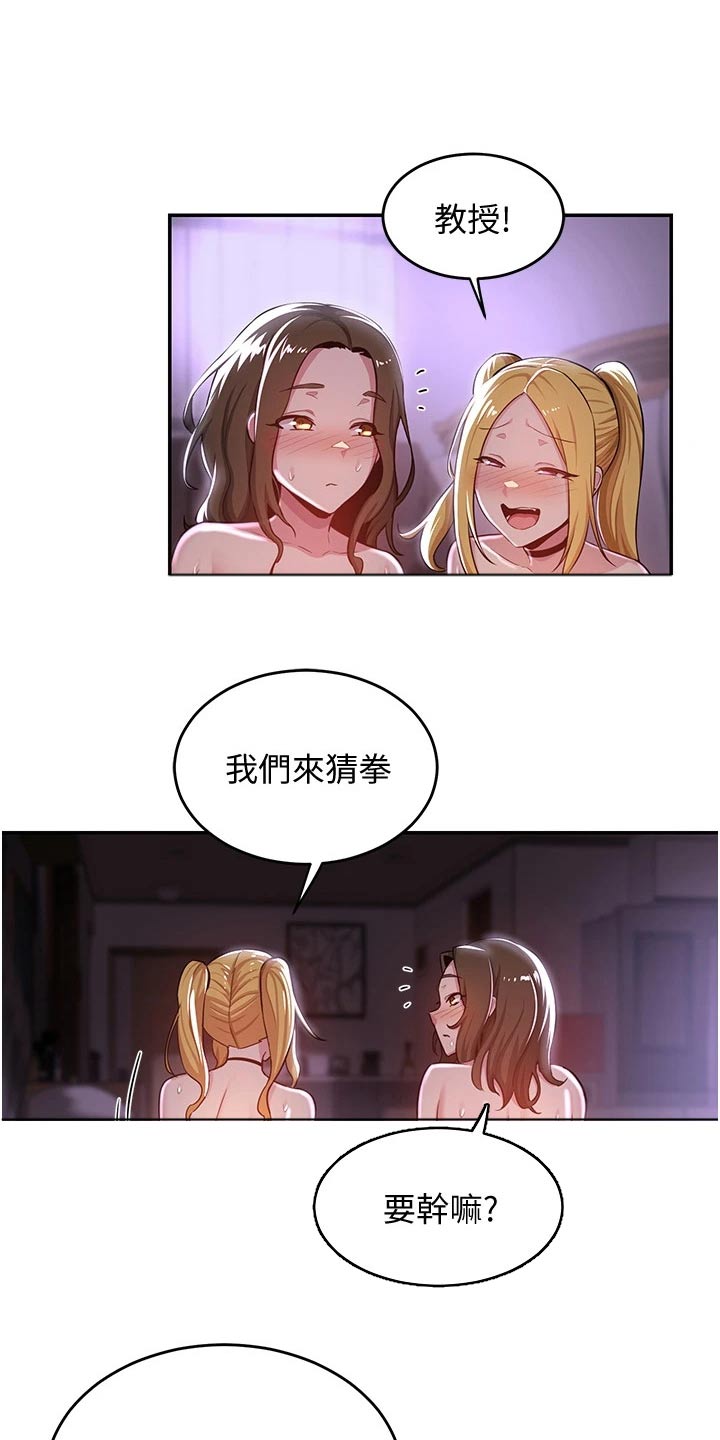 深度学习漫画,第35章：五分钟1图