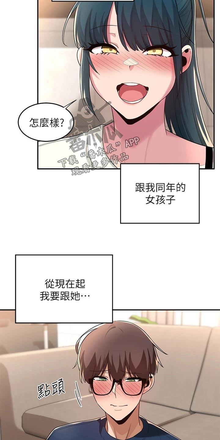 深度学习基本概念漫画,第30章：说来听听1图