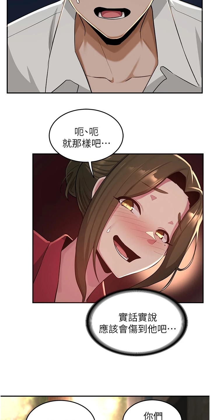 深度学习模型漫画,第37章：邀约2图