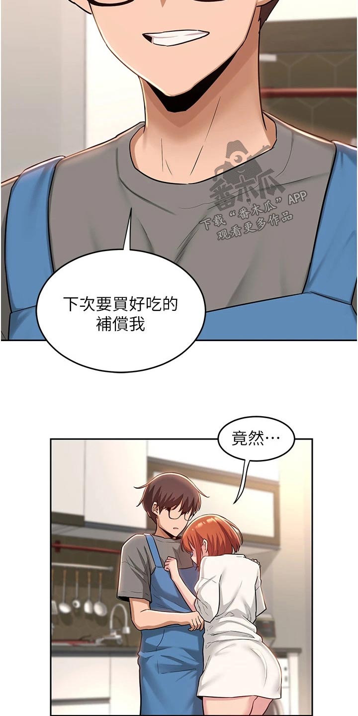 深度学习漫画,第41章：取消1图