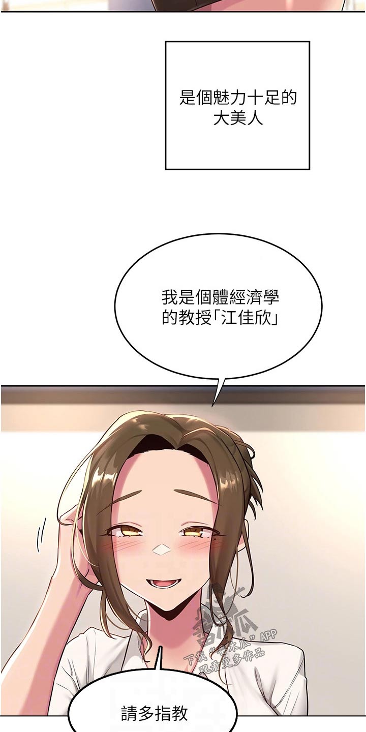 深度学习100个实例漫画,第52章：美丽女神2图