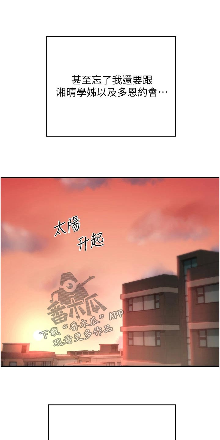 深度学习漫画,第35章：五分钟1图
