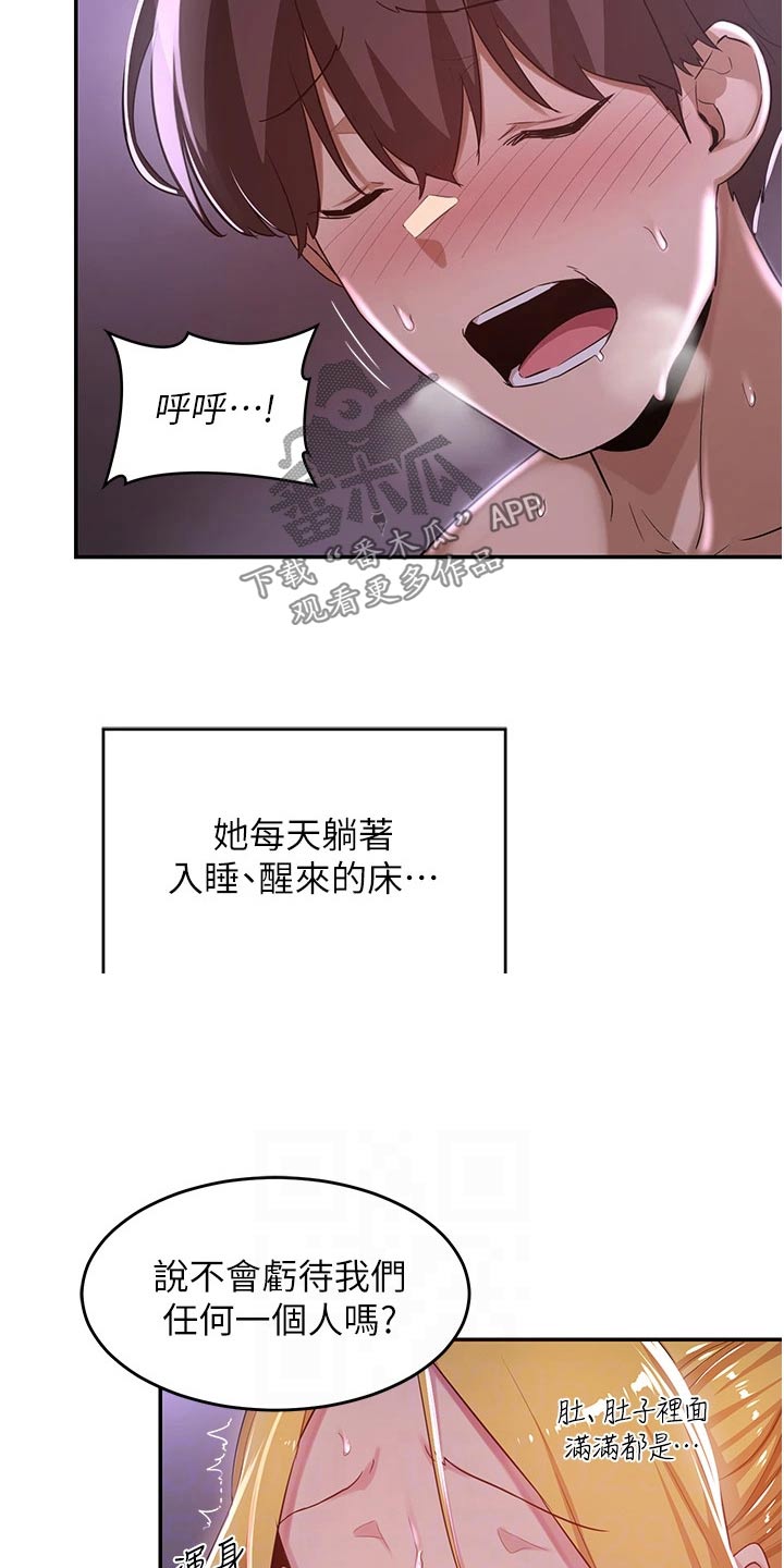 深度学习的优点漫画,第35章：五分钟1图