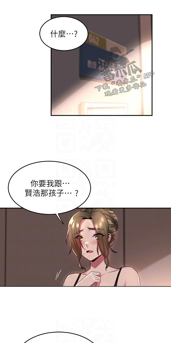 深度学习漫画,第21章：好好考虑1图