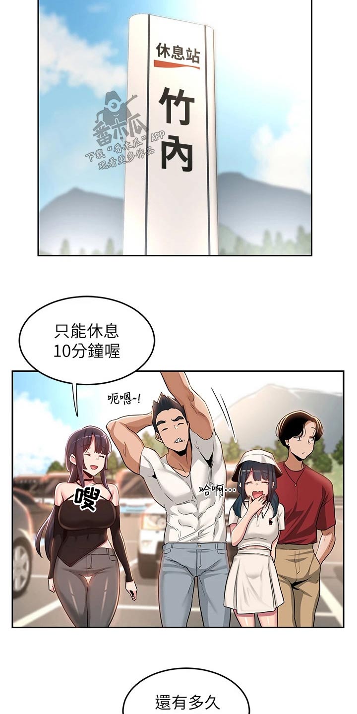 深度学习漫画,第61章：当初1图