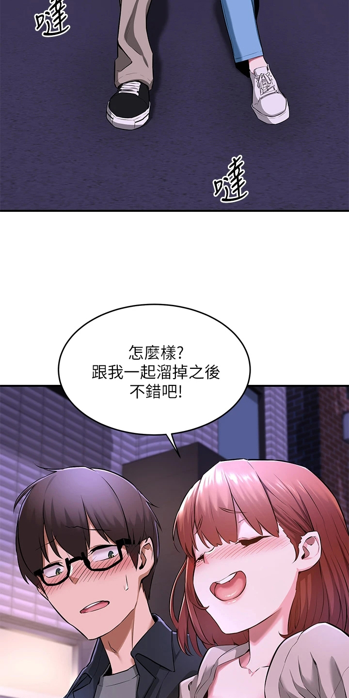 深度学习是什么漫画,第2章：单独庆祝2图