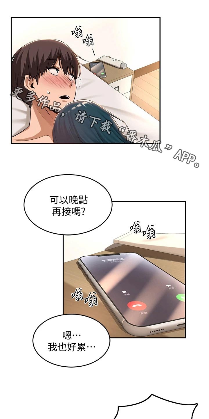 深度学习与nlp漫画,第31章：汇报1图