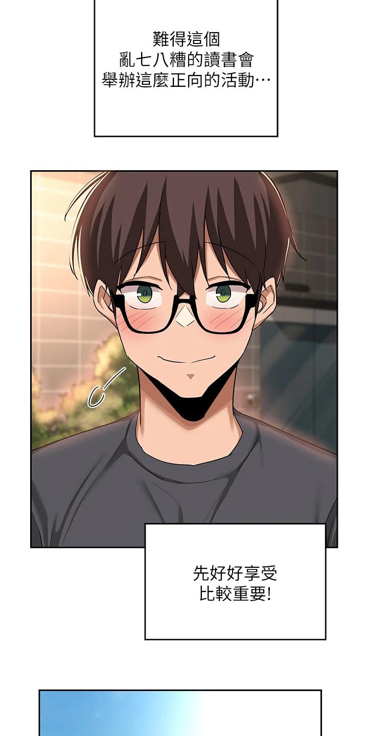 深度学习漫画,第61章：当初2图