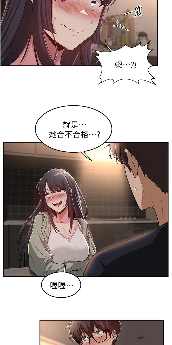 深度学习漫画,第31章：汇报2图