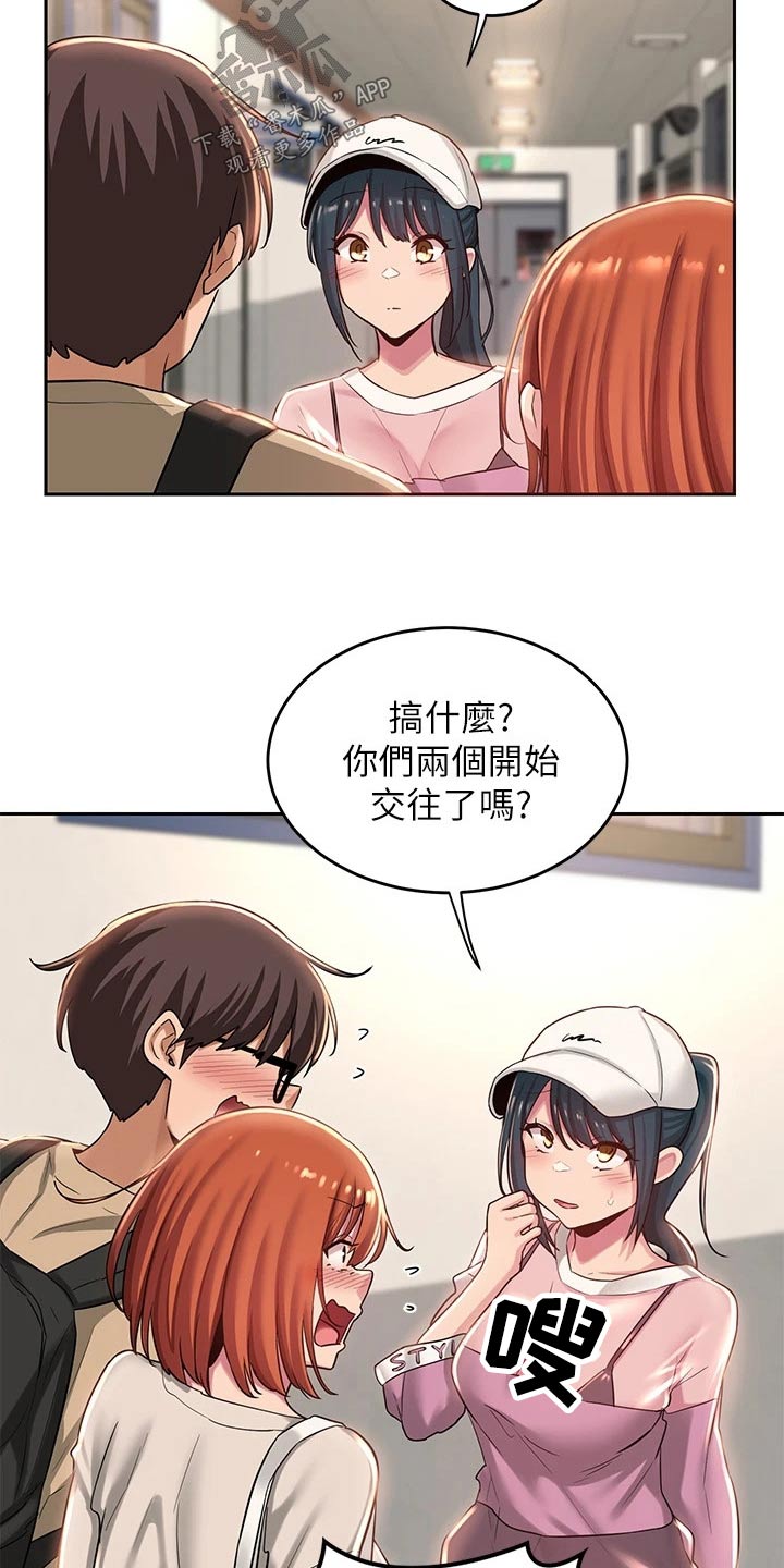 深度学习做股票预测靠谱吗漫画,第44章：关系2图