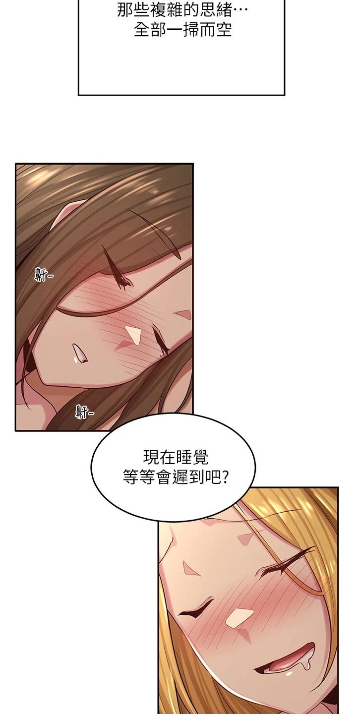 深度学习漫画,第35章：五分钟2图