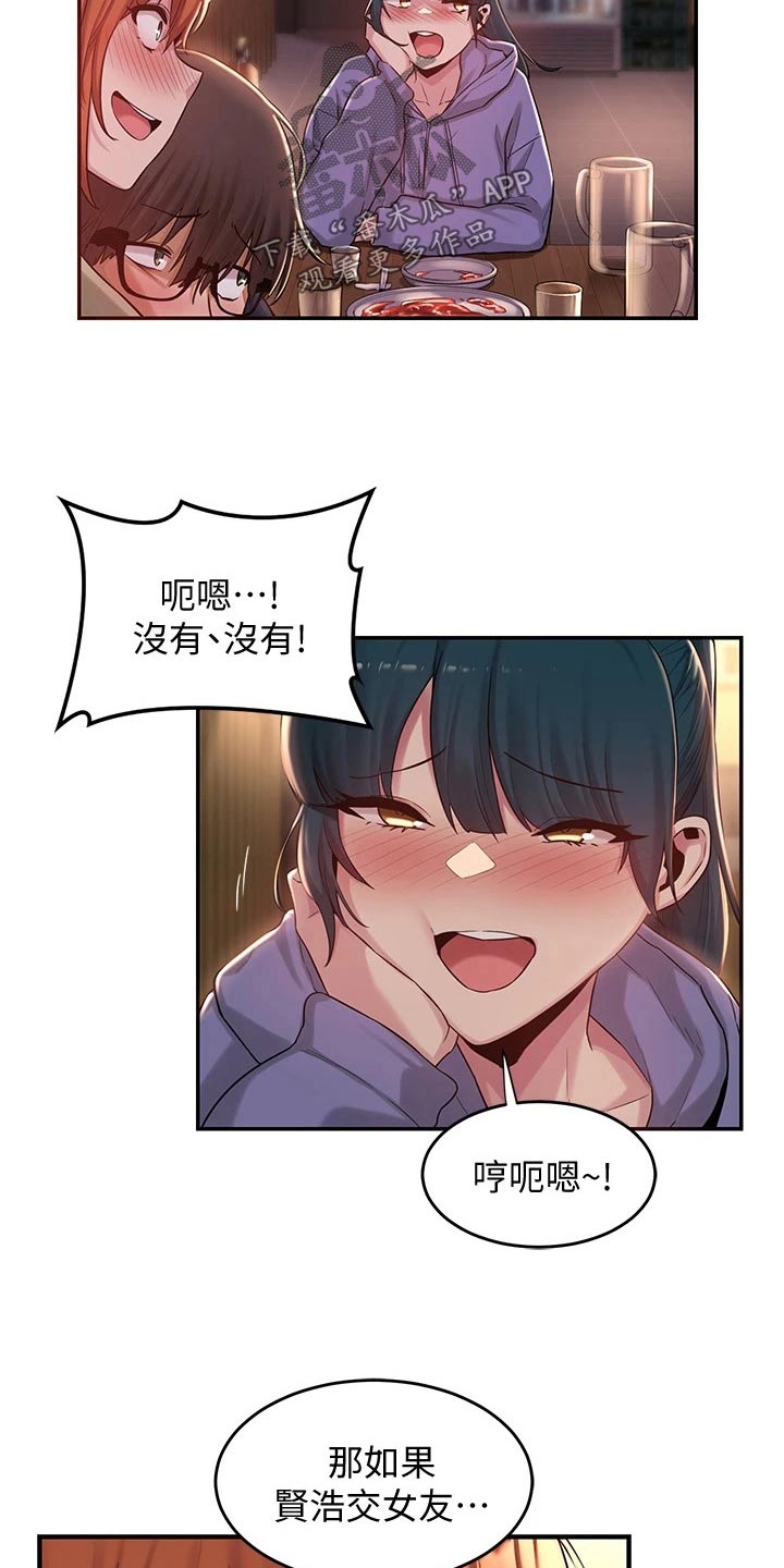 深度学习漫画,第26章：游戏1图