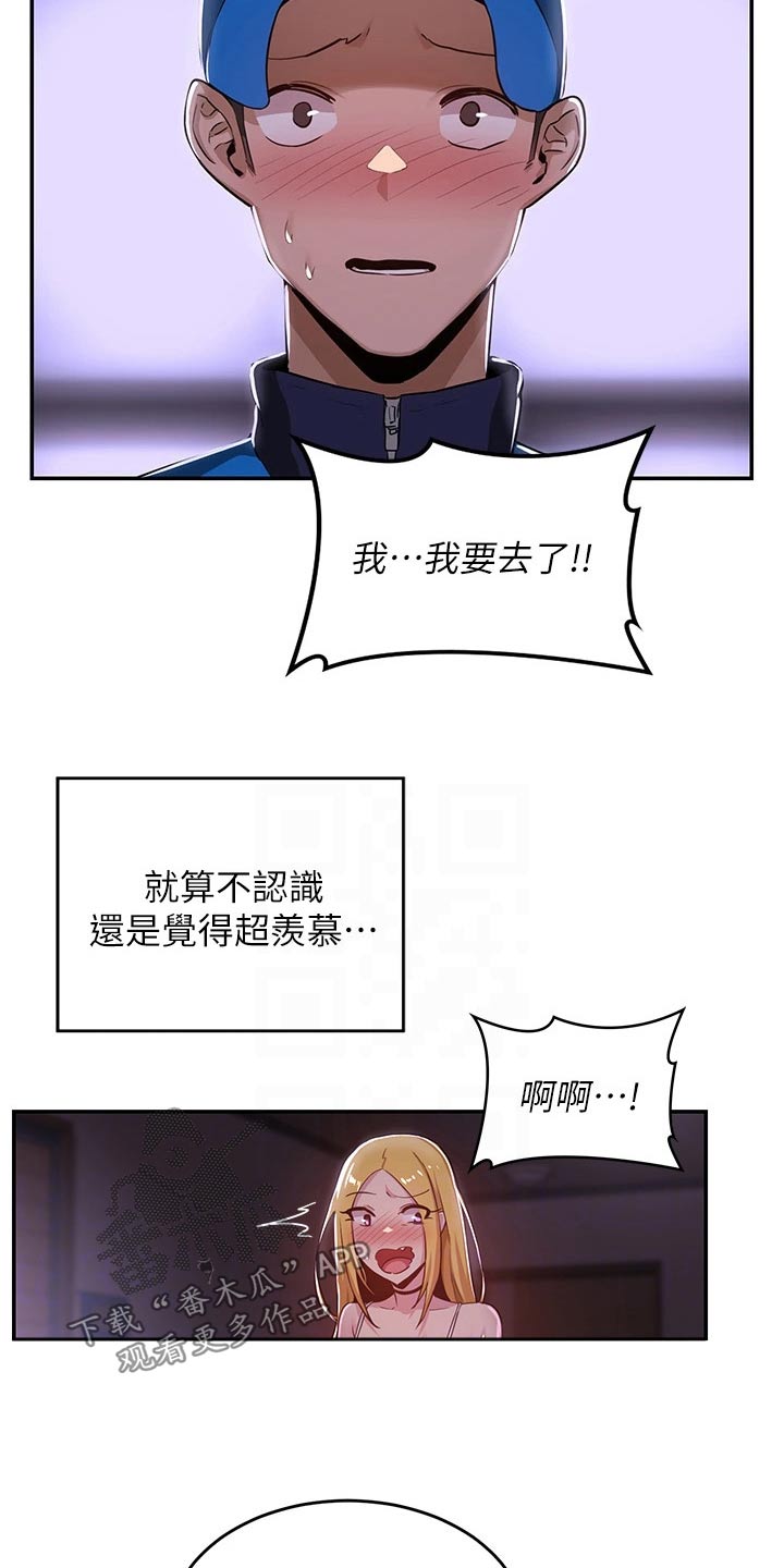 深度学习漫画,第35章：五分钟1图