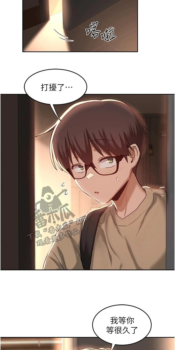深度学习漫画,第51章：等你很久2图