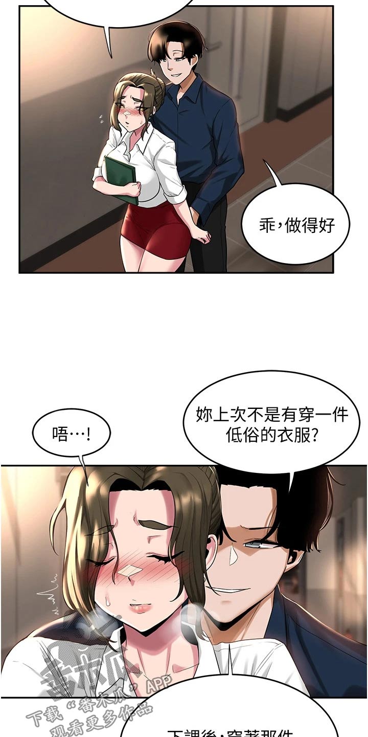 深度学习的优点漫画,第25章：等我1图