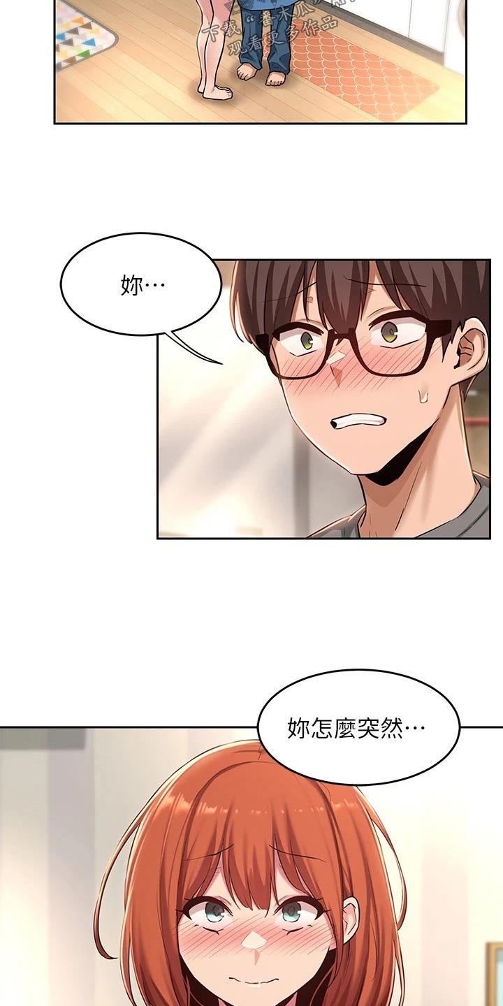 深度学习模型漫画,第42章：进一步1图