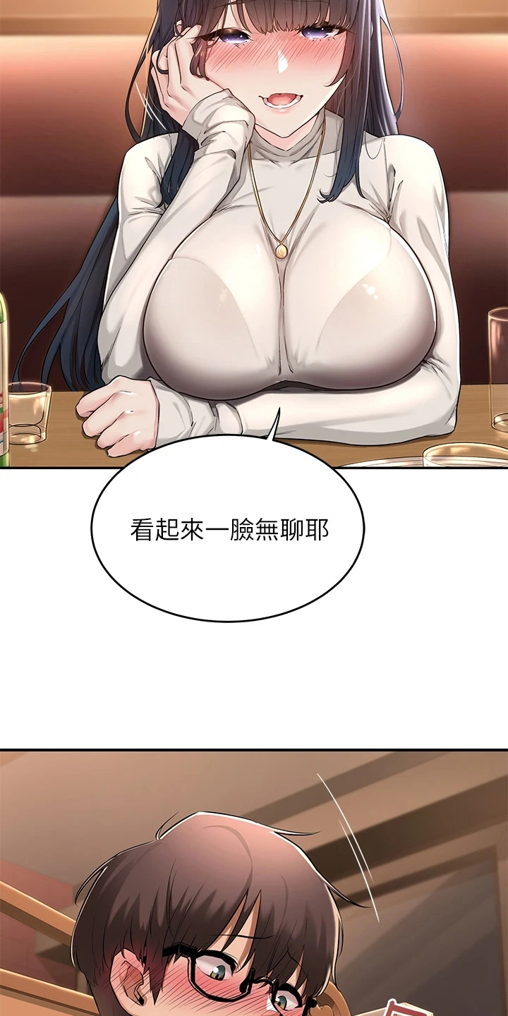 深度学习数据集漫画,第1章：无聊1图