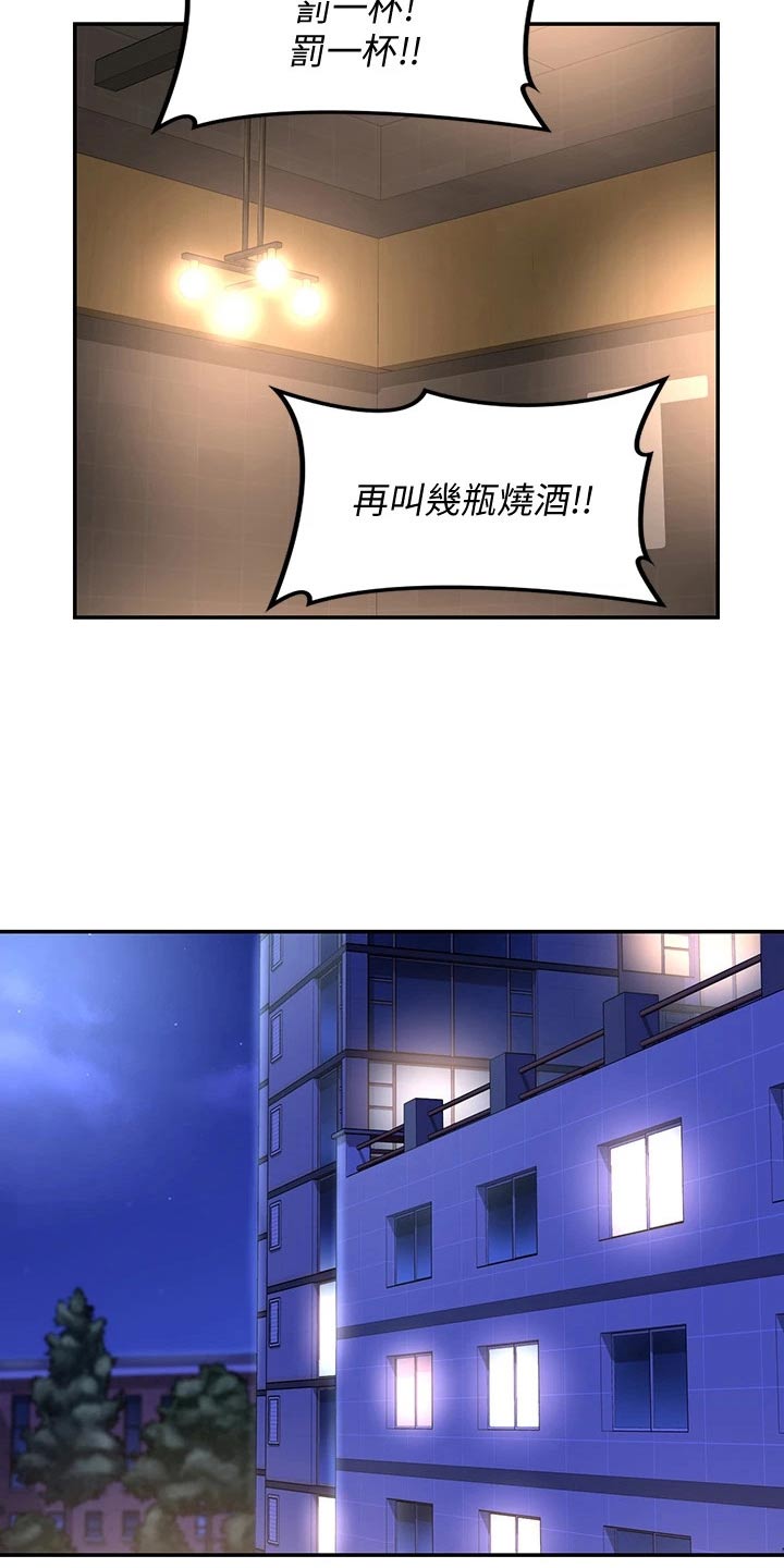 深度学习工作站漫画,第27章：加入2图