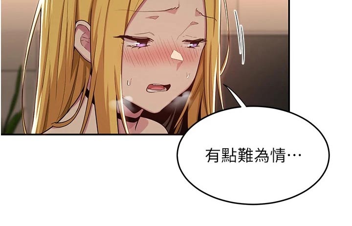 深度学习模型漫画,第65章：赢了2图