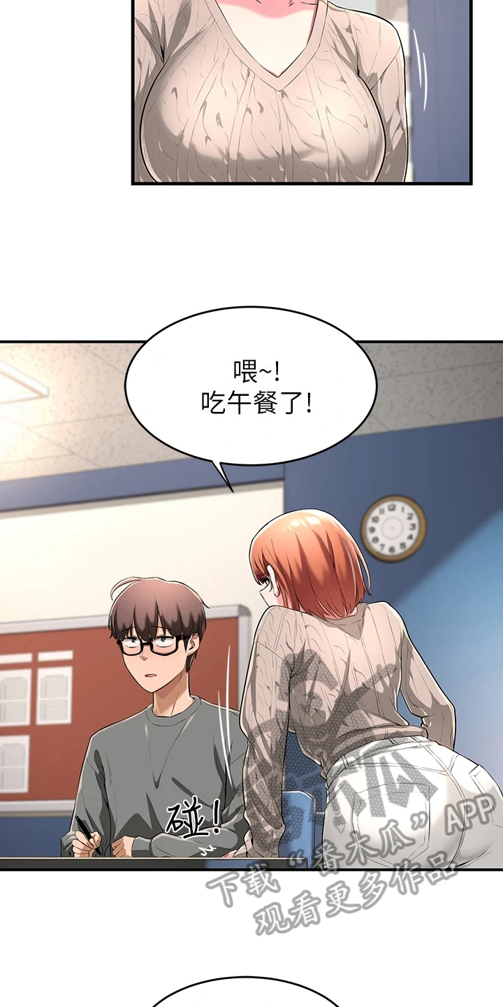 深度学习神经网络漫画,第5章：胡思乱想2图