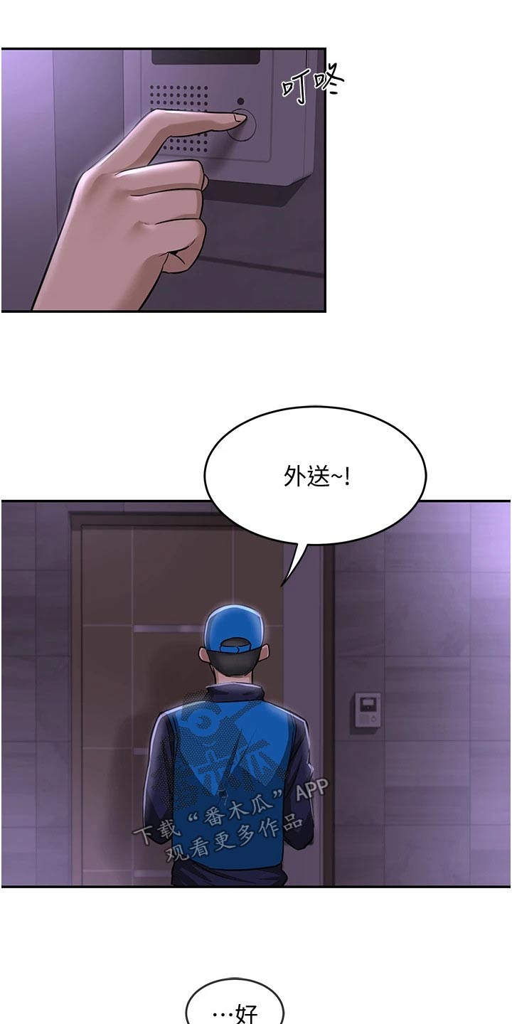 深度学习漫画,第35章：五分钟2图