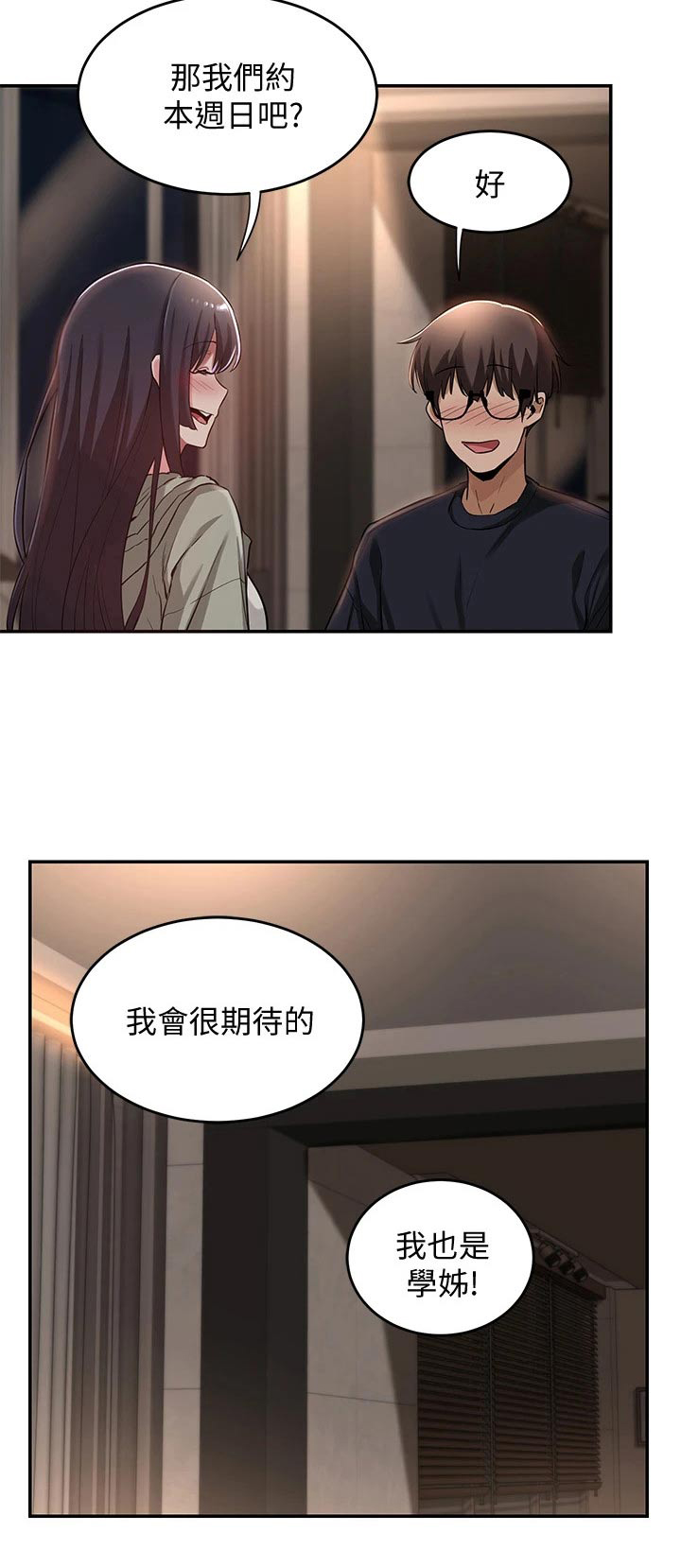 深度学习漫画,第31章：汇报2图