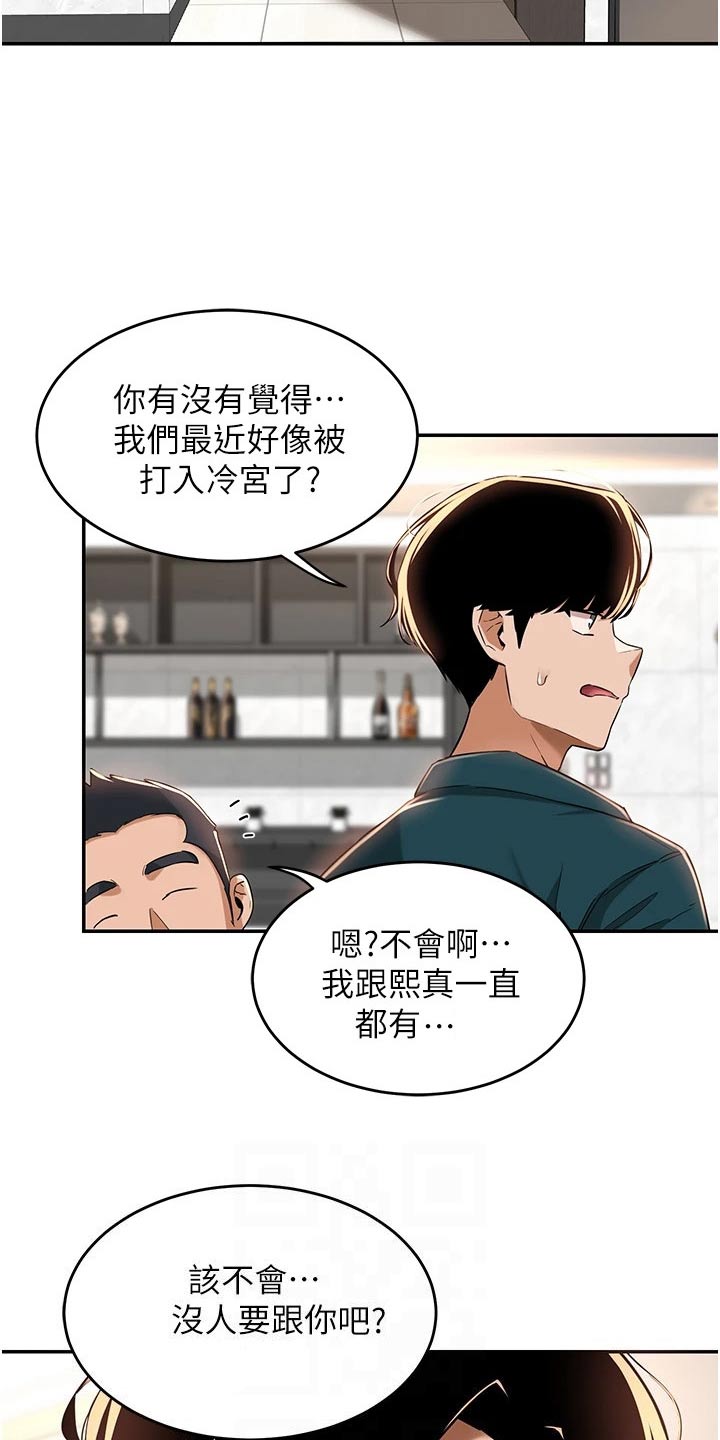 深度学习模型漫画,第34章：该不会1图