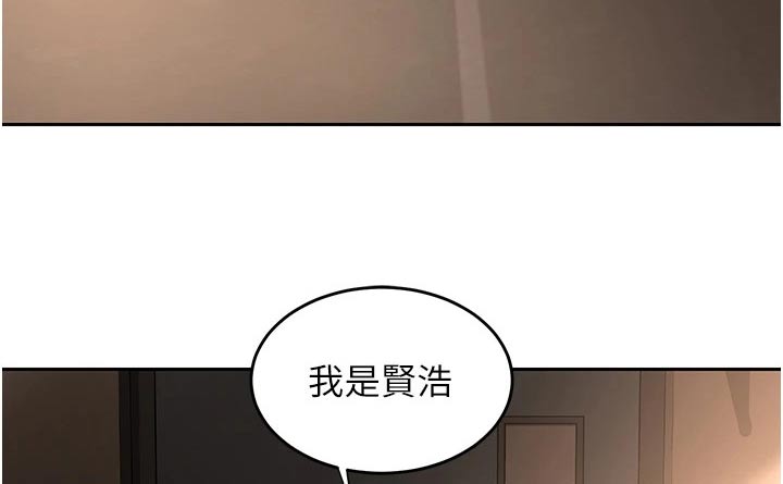 深度学习漫画,第51章：等你很久2图