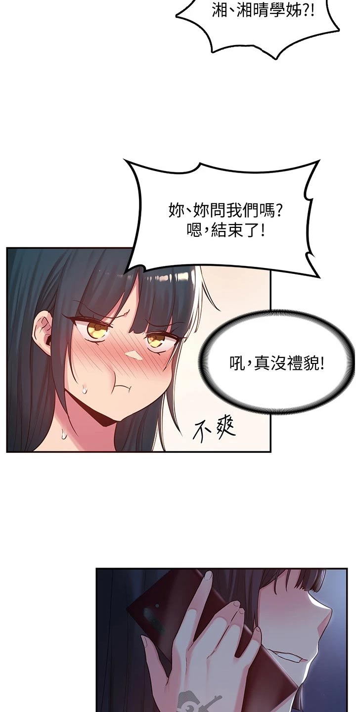 深度学习与nlp漫画,第31章：汇报2图