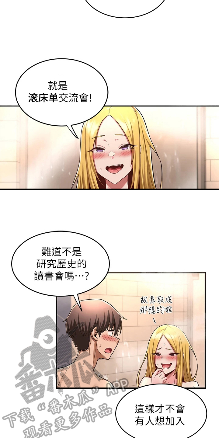 深度学习漫画,第13章：说明2图