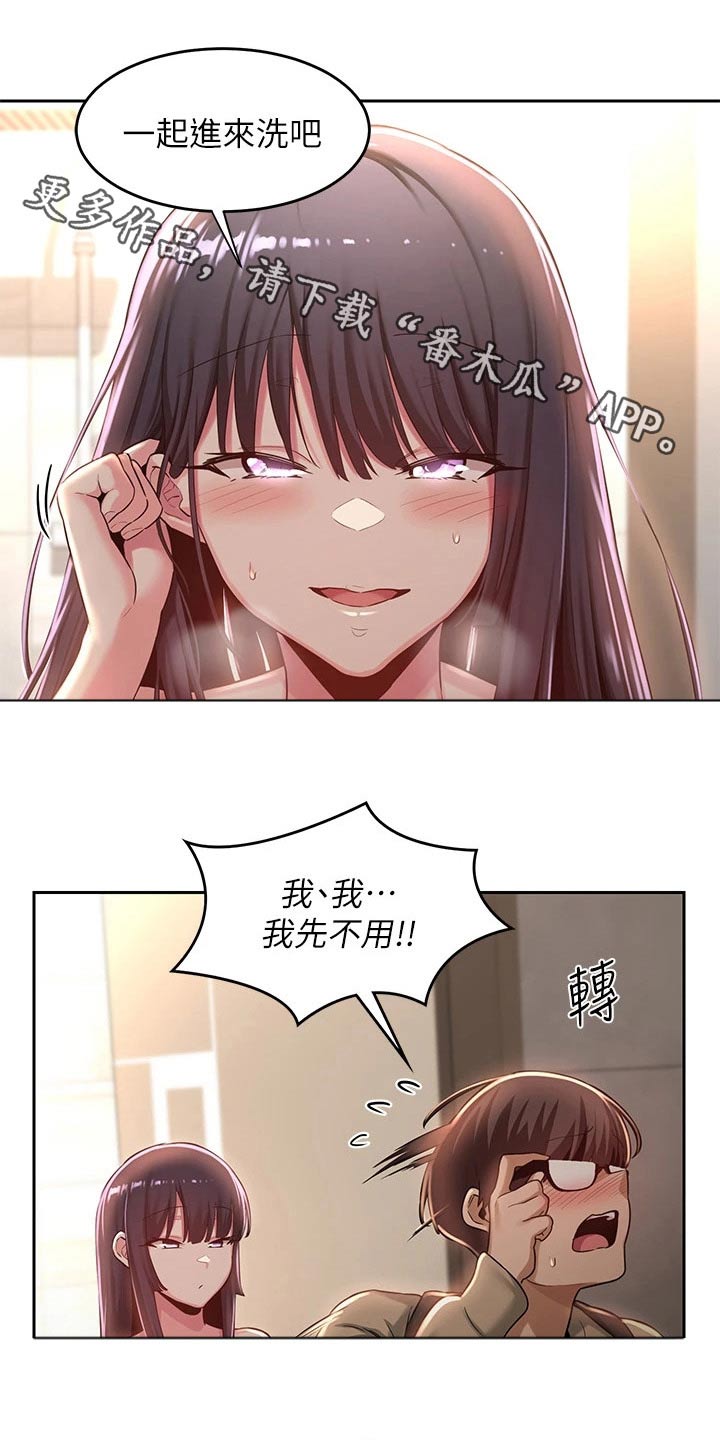 深度学习之父漫画,第46章：没办法1图