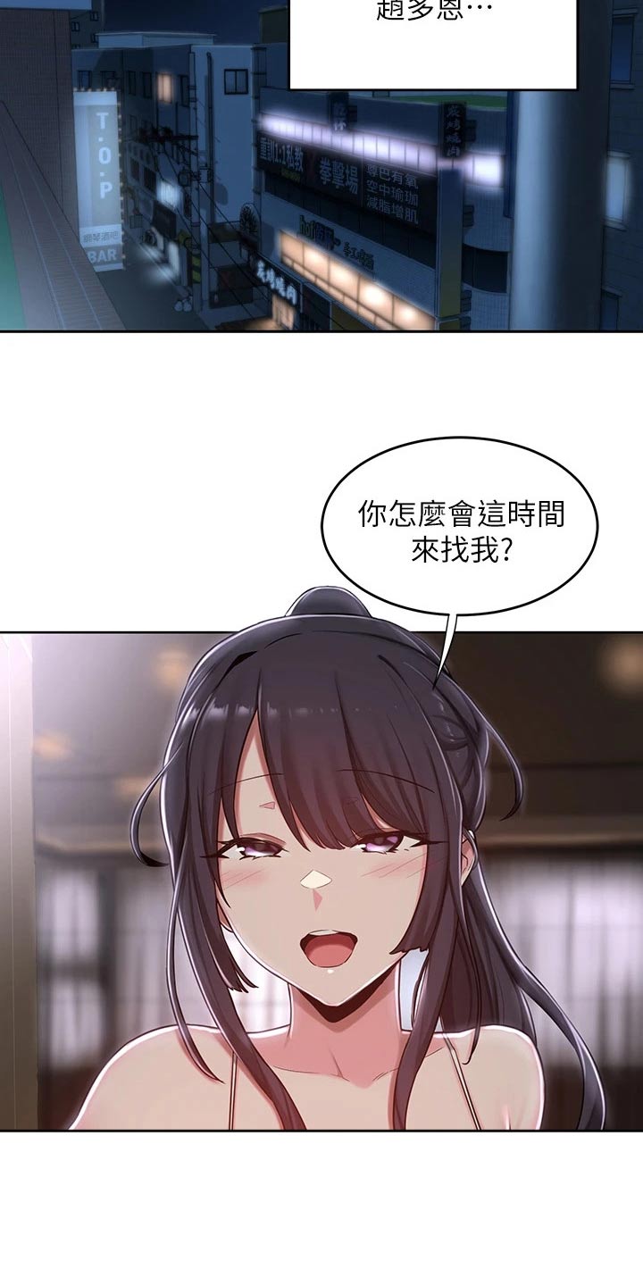 深度学习与nlp漫画,第41章：取消1图