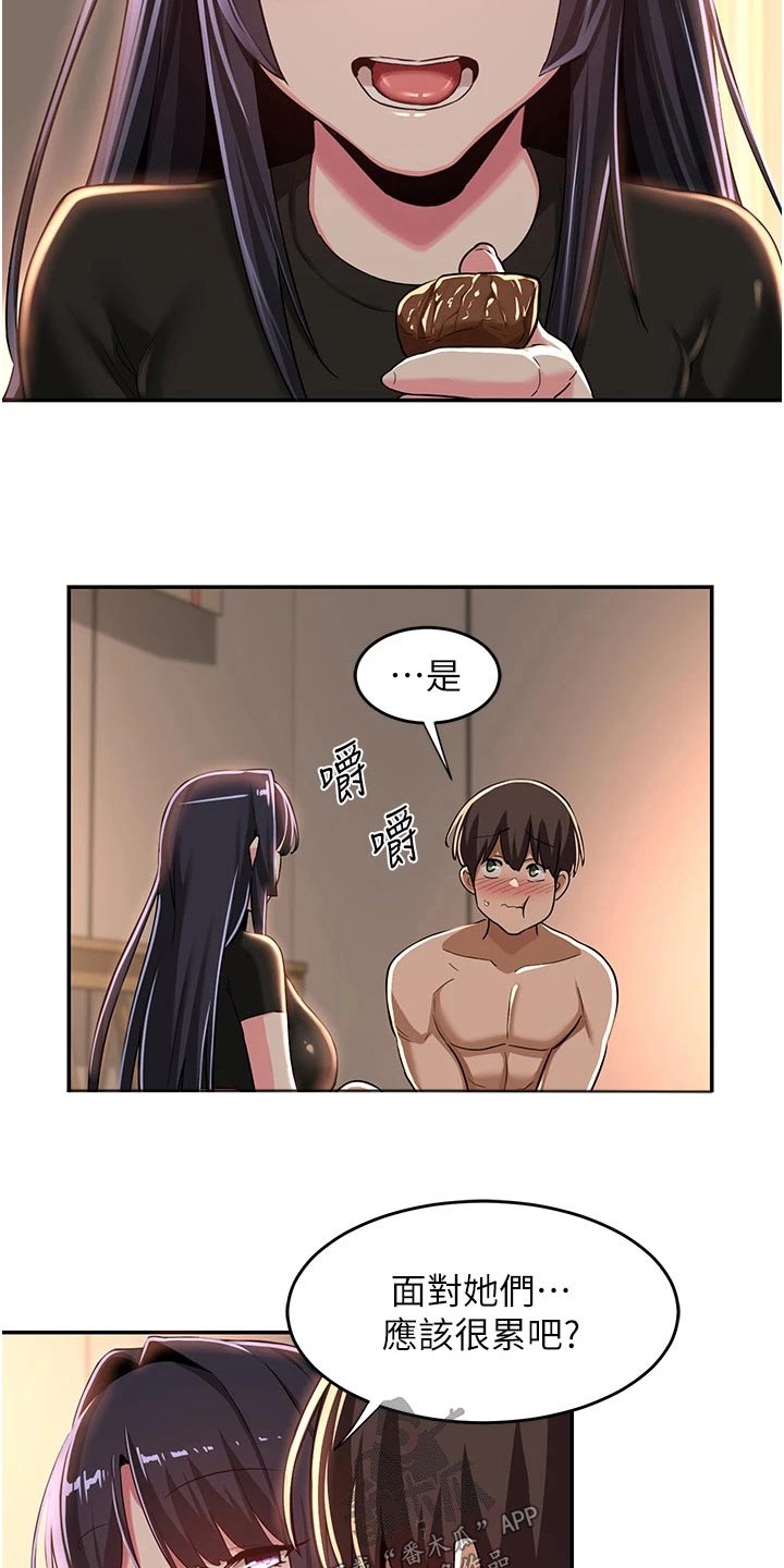 深度学习漫画,第66章：吃饭2图