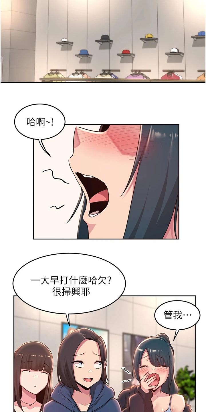 深度学习漫画,第39章：人呢1图