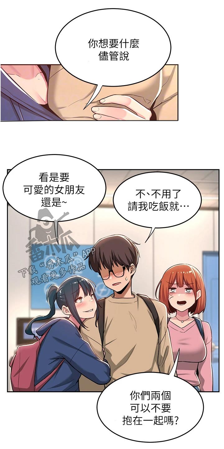 深度学习基本概念漫画,第50章：抄笔记2图