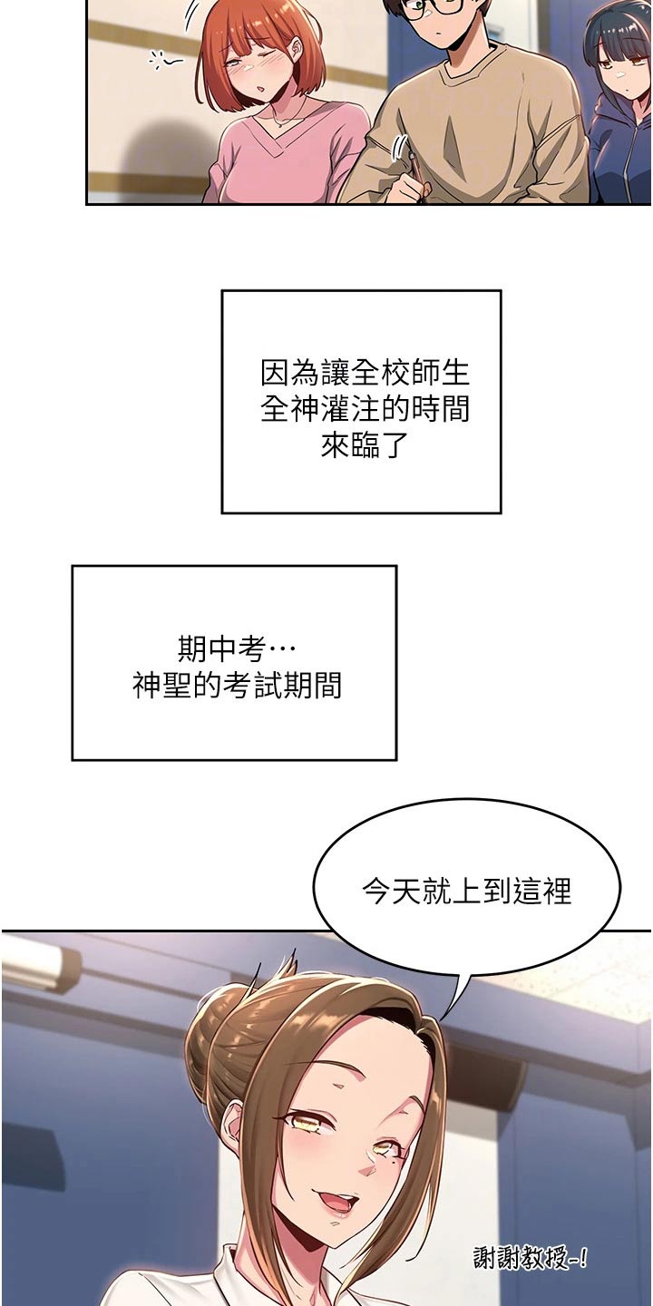 深度学习漫画,第50章：抄笔记2图