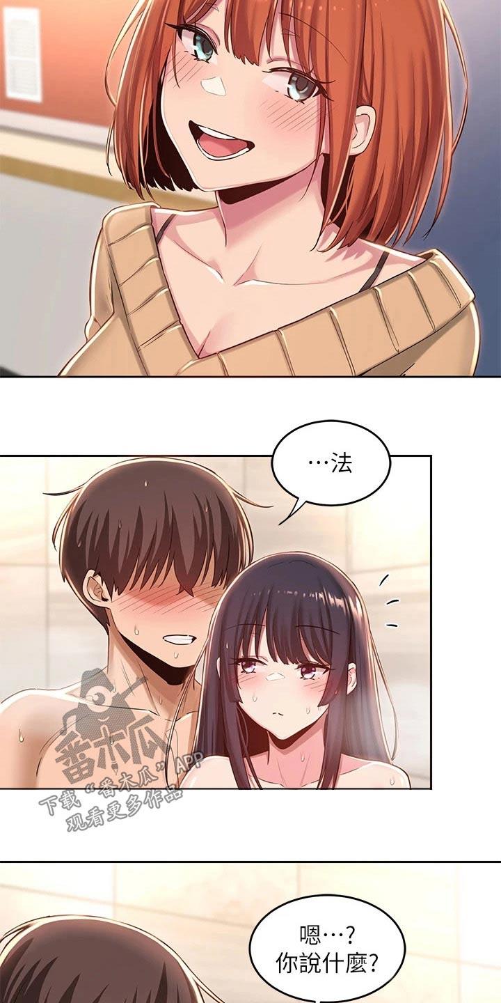深度学习漫画,第46章：没办法2图