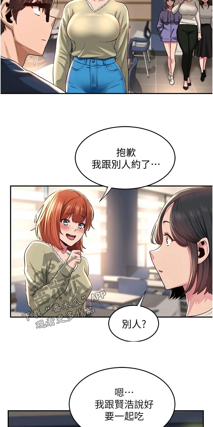 深度学习漫画,第25章：等我1图