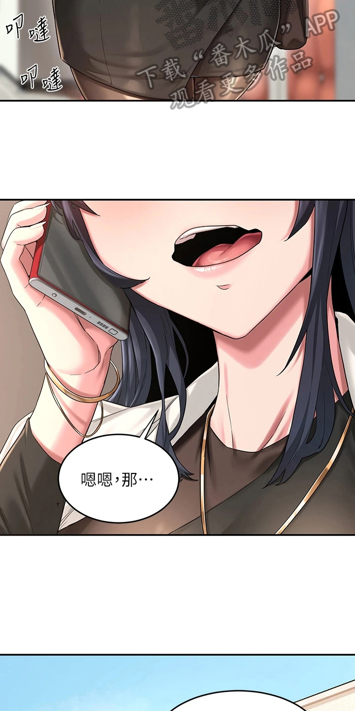 深度学习算法漫画,第9章：带路1图